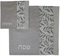 Matzah Cover and Afikomen Bag Set Multi Tone Grey Leaf Design