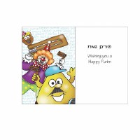 Purim Gift Cards 5 Pack with Matching Envelopes