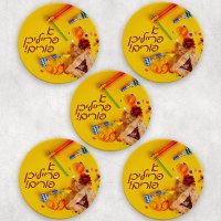 Mishloach Manos Coasters A Freilichen Purim Hamantaschen Design 5 Piece Set