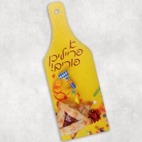 Wine Bottle Mishloach Manos Board Tempered Glass A Freilichen Purim Hamantaschen Design