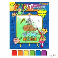 Paint with Water Activity for Pesach