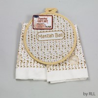 Passover Gift Set 3pc 8.5x8.5