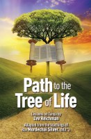 Path to the Tree of Life [Hardcover]