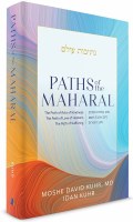 Paths of the Maharal [Hardcover]