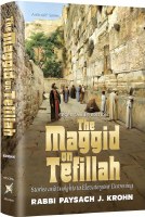 The Maggid on Tefillah [Hardcover]