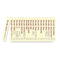 Peninei Halachah 18 Volume Set Hebrew [Hardcover]