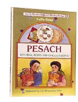 Pesach With Bina Benny and Chaggai Hayonah [Hardcover]
