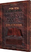 The Schottenstein Edition Interlinear Pirkei Avos [Hardcover]