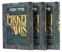 Pirkei Avos Treasury - 3 Volume Personal - Size Slipcased Set