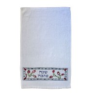 Yair Emanuel Pomegranate Embroidered Shana Tova Towel