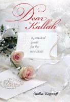 Dear Kallah Compact Size [Hardcover]