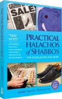 Practical Halachos of Shabbos [Hardcover]