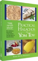 Practical Halachos of Yom Tov [Hardcover]