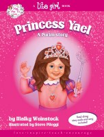 Princess Yael A Purim Story with Music CD [Hardcover]