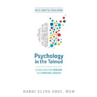 Psychology In The Talmud [Hardcover]