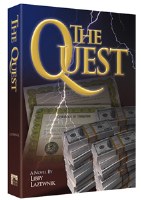 The Quest [Hardcover]