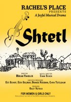 Shtetl DVD for Women Only