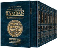 Ramban Chumash Complete 7 Volume Slipcased Set Popular Size [Hardcover]