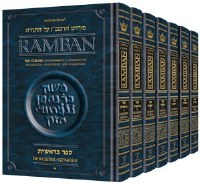 Ramban Chumash Complete 7 Volume Set [Hardcover]