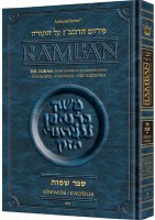 Ramban 4 Shemos Exodus Volume 2 Chapters 21-40 [Hardcover]