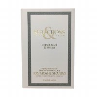 Reflections and Introspection Chanukah and Purim [Hardcover]