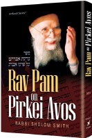 Rav Pam On Pirkei Avos [Hardcover]
