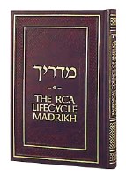 The RCA Life-cycle Madrikh Pocket Size [Hardcover]