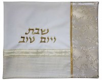 Ronit Gur Challah Cover Poly Silk #026