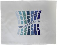 Ronit Gur Challah Cover Poly Silk #138