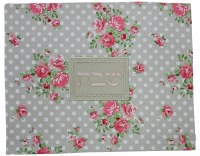 Ronit Gur Challah Cover Poly Silk #155