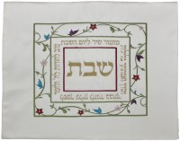 Ronit Gur Challah Cover Poly Silk #160