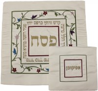 Matzah Cover and Afikoman Bag Set Flowered Branch Design