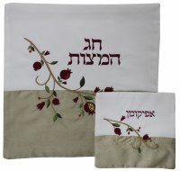 Matzah Cover and Afikoman Bag Set Tan and White Pomegranate Branch Design