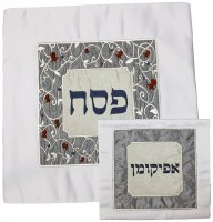 Matzah Covers Set With Afikomen Bag RGPS9