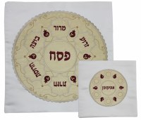 Matzah Covers Set With Afikomen Bag RGPS92