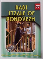 Rabi Itzale of Ponovezh [Paperback]