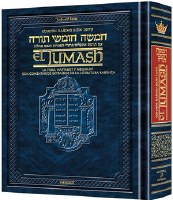 Rabbi Sion Levy Edition The Chumash in Spanish 5 Volume Set Mid Size [Hardcover]