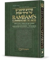 Rambam's Commentary on Pirkei Avos [Hardcover]