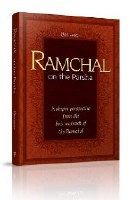 Ramchal on the Parsha - Sefer Bereishis [Hardcover]