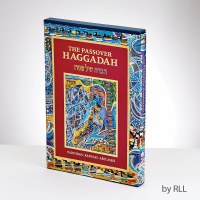 The Passover Haggadah [Paperback]