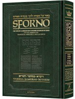 Sforno on Chumash Volume 2 Vayikra - Bamidbar - Devarim [Hardcover]