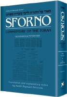Sforno On Torah Complete In 1 Volume [Hardcover]