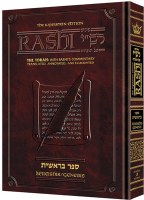 Sapirstein Edition Rashi - 1-  Bereishis - Full Size [Hardcover]