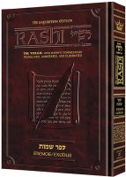 Sapirstein Edition Rashi 2 Chumash Shemos Full Size [Hardcover]