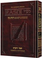 Sapirstein Edition of Rashi - 3 - Vayikra - Student Size [Hardcover]