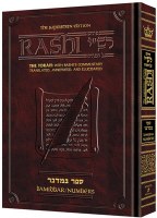 Sapirstein Edition Rashi - 4 - Bamidbar - Full Size [Hardcover]