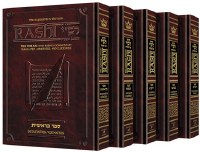 Sapirstein Edition of Rashi - 5 Volume Slipcased Set