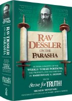 Rav Dessler on the Parsha [Hardcover]