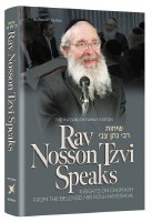 Rav Nosson Tzvi Speaks [Hardcover]