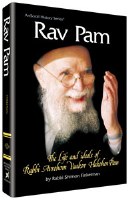 Rav Pam [Hardcover]